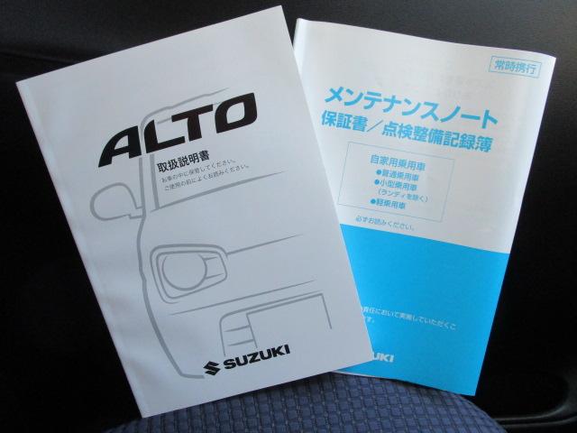 アルトＦ４ＷＤ　５速ＭＴ　夏冬タイヤ　５速マニュアルシフト　キーレスエントリー　運転席シートヒーター　ＥＳＰ（横滑り抑制機能）（北海道）の中古車