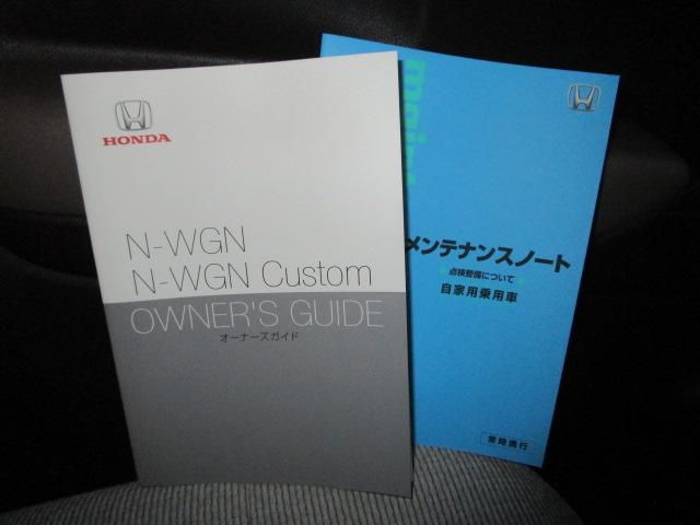 Ｎ−ＷＧＮＬホンダセンシング４ＷＤ　夏冬タイヤ　衝突被害軽減ブレーキ　前後コーナーセンサー　ホンダ純正ナビ　バックモニター　アダプティブクルーズコントロール　リモコンエンジンスターター　電動パーキングブレーキ　オートエアコン（北海道）の中古車