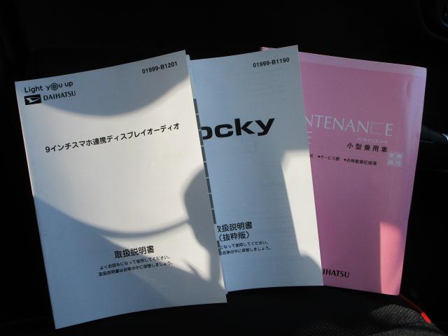ロッキーＸ（北海道）の中古車