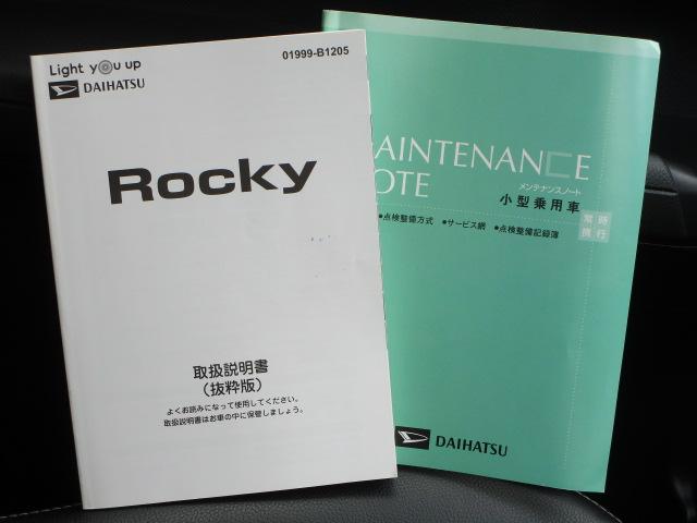 ロッキープレミアムＧ　ＨＥＶ（北海道）の中古車