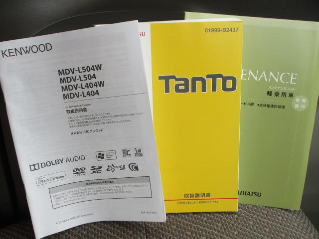 タントＸターボ　ＳＡIII（北海道）の中古車