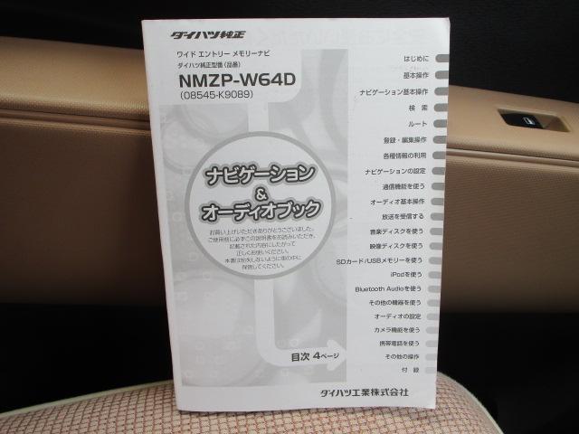 ミラココアココアプラスＸ（北海道）の中古車