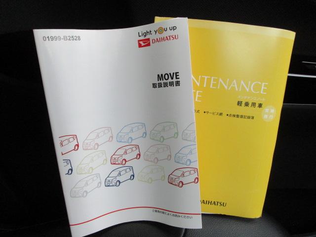 ムーヴカスタム　ＲＳ　ハイパーリミテッドＳＡIII４ＷＤ　スマートアシスト　ＬＥＤヘッドライト　オートライト　オートエアコン　ＣＤチューナー　ＭＯＭＯステアリング　前後コーナーセンサー　運転席シートヒーター　キーフリーシステム　アイドリングストップ（北海道）の中古車