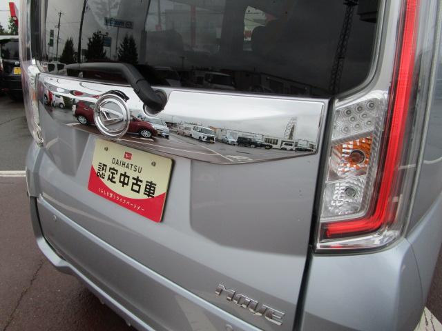 ムーヴカスタム　ＲＳ　ハイパーリミテッドＳＡIII４ＷＤ　スマートアシスト　ＬＥＤヘッドライト　オートライト　オートエアコン　ＣＤチューナー　ＭＯＭＯステアリング　前後コーナーセンサー　運転席シートヒーター　キーフリーシステム　アイドリングストップ（北海道）の中古車