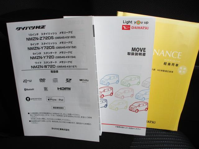 ムーヴカスタム　Ｘ　ＶＳ　ＳＡIII４ＷＤ　スマートアシスト　ＬＥＤヘッドライト　ダイハツ純正ナビ　パノラマモニター　オートエアコン　キーフリーシステム　運転席シートヒーター　アイドリングストップ　ＶＳＣ（横滑り抑制機能）（北海道）の中古車