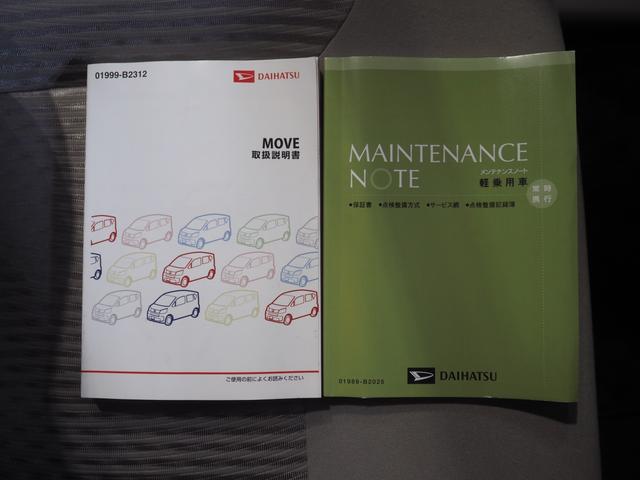 ムーヴX SA4WD 夏冬タイヤ ダイハツ純正ナビ バックモニター リモコンエンジンスターター オートライト オートエアコン キーフリーシステム アイドリングストップ VSC(横滑り抑制機能)(北海道)の中古車