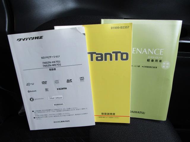 タントカスタムＸ　ＳＡII４ＷＤ　両側パワースライドドア　ダイハツ純正ナビ　バックモニター　リモコンエンジンスターター　ＬＥＤヘッドライト　オートライト　オートエアコン　キーフリーシステム　スマートアシスト　アルミホイール（北海道）の中古車