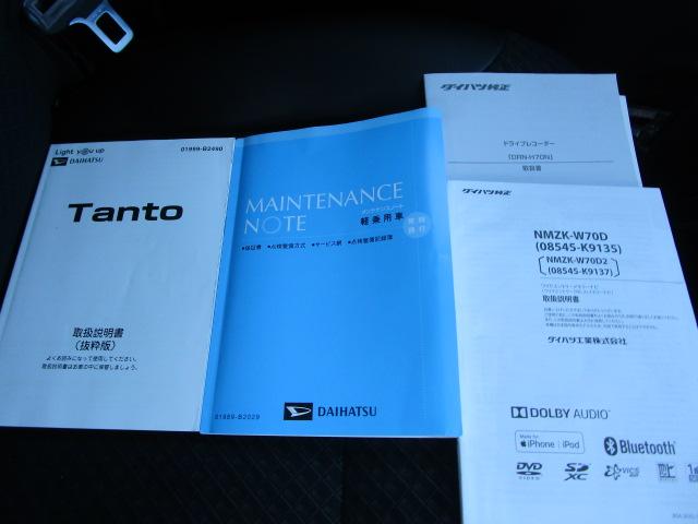 タントカスタムXセレクション4WD 両側パワースライドドア ダイハツ純正ナビ バックモニター リモコンエンジンスターター 運転席助手席シートヒーター オートエアコン LEDヘッドライト オートライト アルミホイール(北海道)の中古車