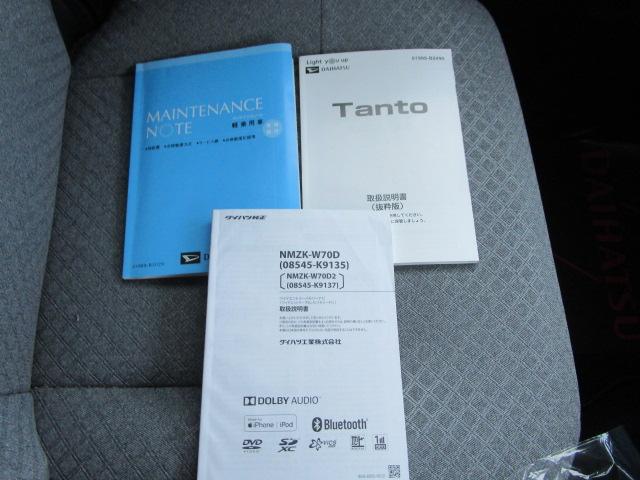 タントＸセレクション４ＷＤ　両側スライドドア左電動　ダイハツ純正ナビ　バックモニター　リモコンエンジンスターター　ＬＥＤヘッドライト　オートライト　オートエアコン　運転席助手席シートヒーター　ドライブレコーダー（北海道）の中古車