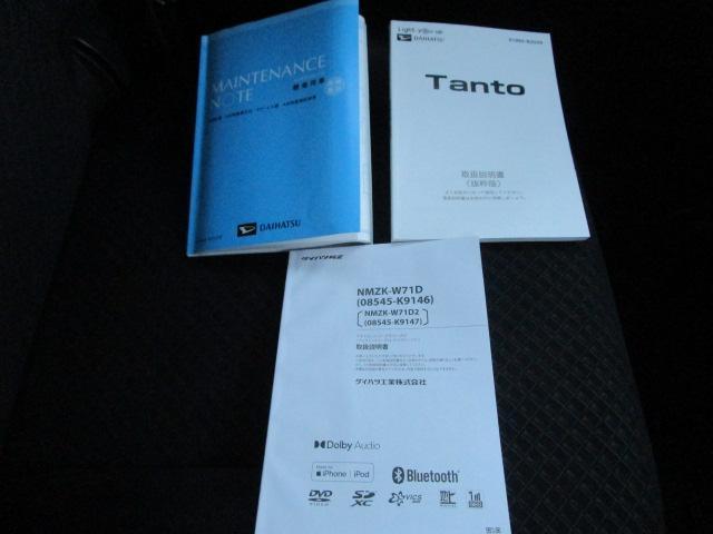 タントカスタムX4WD 両側パワースライドドア ダイハツ純正ナビ バックモニター リモコンエンジンスターター 運転席助手席シートヒーター LEDヘッドライト オートライト オートエアコン アイドリングストップ(北海道)の中古車