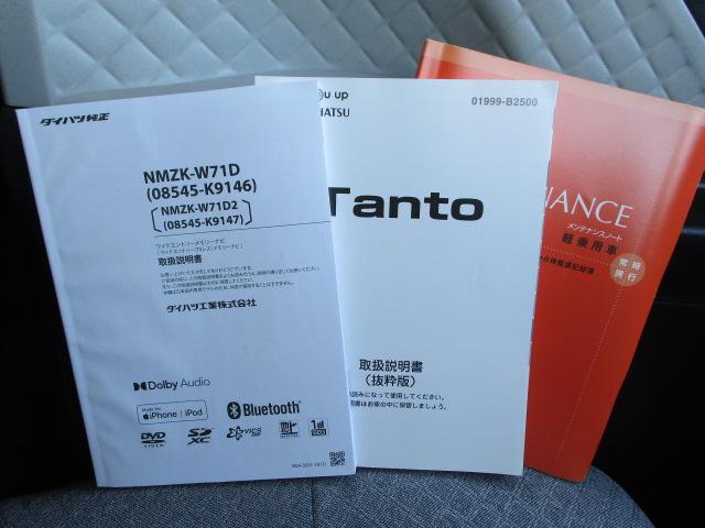 タントX4WD 両側スライドドア左電動 LEDヘッドライト オートライト ダイハツ純正ナビ バックモニター リモコンエンジンスターター オートエアコン キーフリーシステム 前後コーナーセンサー(北海道)の中古車