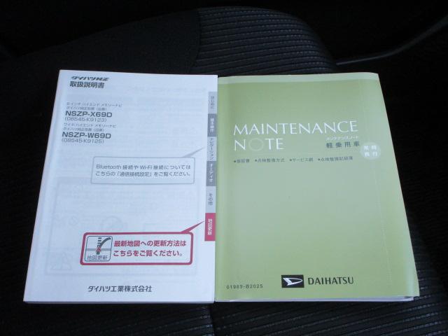 ムーヴXリミテッド SAIII2WD スマートアシスト ダイハツ純正ナビ リモコンエンジンスターター キーフリーシステム 運転席シートヒーター オートエアコン アルミホイール アイドリングストップ(北海道)の中古車