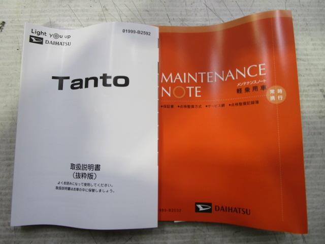 タントカスタムＲＳ４ＷＤ　ターボ　両側パワースライドドア　ＬＥＤヘッドライト　オートライト　オートエアコン　オーディオレス　シートヒーター　前後コーナーセンサー　後席テーブル　アイドリングストップ（北海道）の中古車