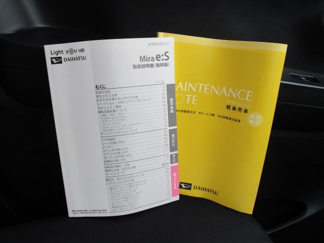 ミライースL4WD キーレスエントリー デジタルメーター オートライト アイドリングストップ VSC(横滑り抑制機能)(北海道)の中古車