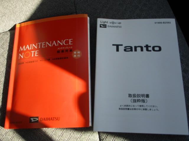 タントＸ４ＷＤ　両側スライドドア左電動　ＬＥＤヘッドライト　オートライト　オートエアコン　運転席助手席シートヒーター　前後コーナーセンサー　デジタルメーター　キーフリーシステム　アイドリングストップ（北海道）の中古車