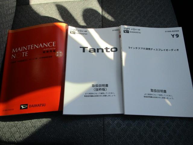 タントＸ４ＷＤ　スマホ連携ディスプレイオーディオ　両側スライドドア左電動　ＬＥＤヘッドライト　オートライト　オートエアコン　運転席助手席シートヒーター　アイドリングストップ　ＶＳＣ（横滑り抑制機能）（北海道）の中古車