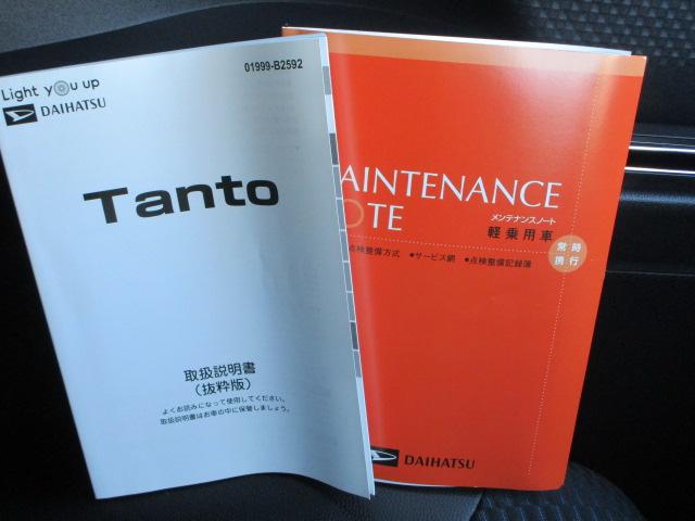 タントカスタムX4WD 両側パワースライドドア オーディオレス LEDヘッドライト オートライト オートエアコン 運転席助手席シートヒーター 前後コーナーセンサー アイドリングストップ VSC(横滑り抑制機能)(北海道)の中古車