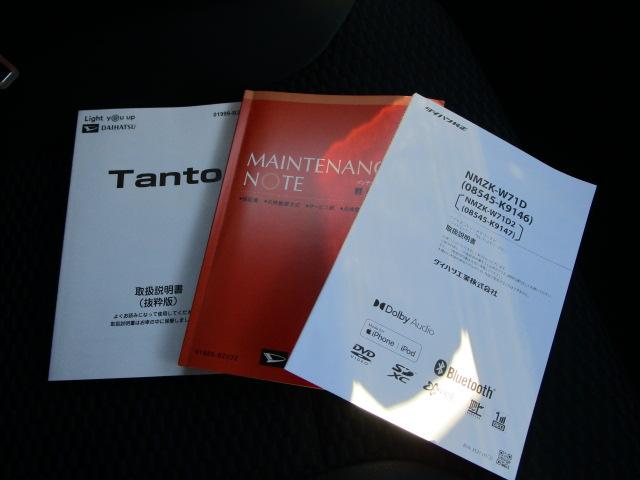 タントカスタムＲＳ４ＷＤ　ターボ　両側パワースライドドア　ＬＥＤヘッドライト　カーナビ　リモコンエンジンスターター　ＥＴＣ車載器　運転席助手席シートヒーター　前後コーナーセンサー　アイドリングストップ　アルミホイール（北海道）の中古車