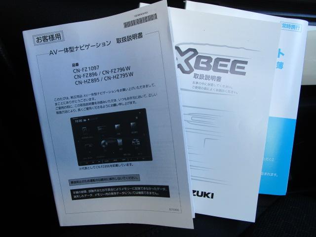 クロスビーハイブリッドMX(北海道)の中古車