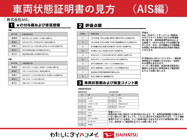 クロスビーハイブリッドMX(北海道)の中古車