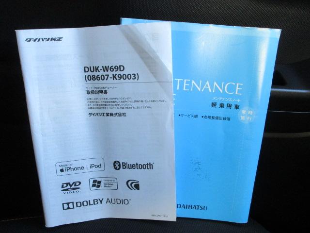 タフトGターボ4WD 夏冬タイヤ ガラスルーフ LEDヘッドライト オートライト DVDオーディオ バックモニター リモコンエンジンスターター 運転席助手席シートヒーター クルーズコントロール マッドフラップ(北海道)の中古車