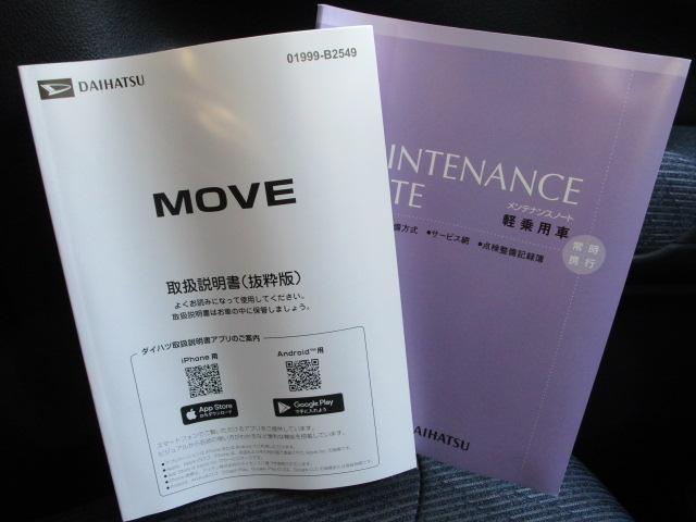 ムーヴＧ４ＷＤ　夏冬タイヤ　スマホ連携ディスプレイオーディオ　バックモニター　ワイヤレス充電器　キーフリーシステム　オートエアコン　ＬＥＤヘッドライト　電動パーキングブレーキ　アイドリングストップ（北海道）の中古車