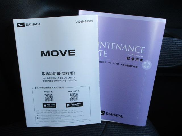 ムーヴＧ４ＷＤ　夏冬タイヤ　両側スライドドア左電動　スマホ連携ディスプレイオーディオ　ワイヤレス充電器　バックモニター　キーフリーシステム　ＬＥＤヘッドライト　オートライト　オートエアコン（北海道）の中古車