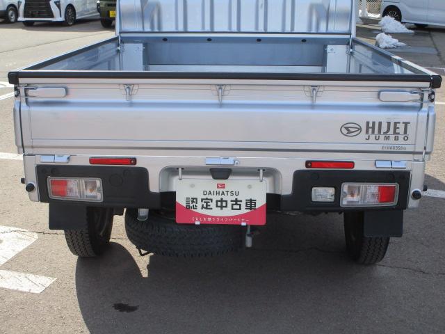 ハイゼットトラックジャンボエクストラパートタイム４ＷＤ　５速マニュアルシフト　キーフリーシステム　ＣＤチューナー　前後コーナーセンサー　メッキフロントガーニッシュ　ＬＥＤヘッドライト　オートライト　アイドリングストップ（北海道）の中古車