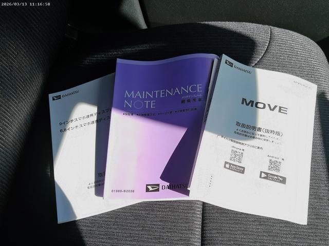 ムーヴG4WD 夏冬タイヤ 両側スライドドア左電動 LEDヘッドライト スマホ連携ディスプレイオーディオ バックモニター ワイヤレス充電器 オートエアコン 前後コーナーセンサー アイドリングストップ(北海道)の中古車