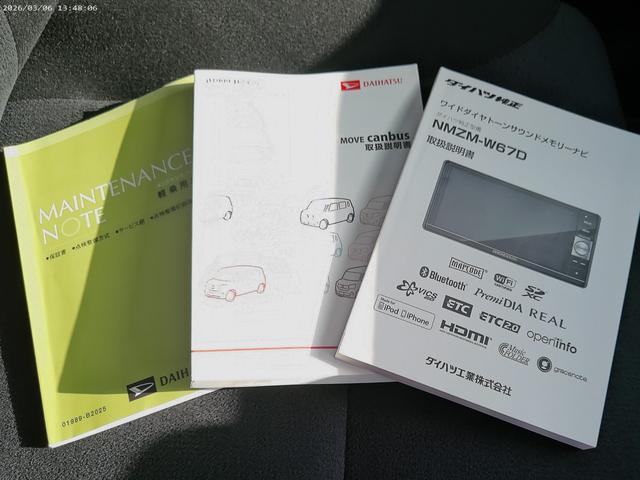 ムーヴキャンバスＧメイクアップ　ＳＡII４ＷＤ　両側パワースライドドア　夏冬タイヤ　ダイヤトーンナビ　バックモニター　リモコンエンジンスターター　ドライブレコーダー　キーフリーシステム　オートエアコン　ＬＥＤヘッドライト　オートライト（北海道）の中古車