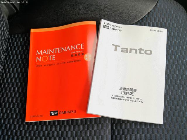 タントカスタムRS4WD 両側パワースライドドア LEDヘッドライト オートライト 運転席助手席シートヒーター オートエアコン 後席テーブル 前後コーナーセンサー アイドリングストップ アルミホイール オーディオレス(北海道)の中古車