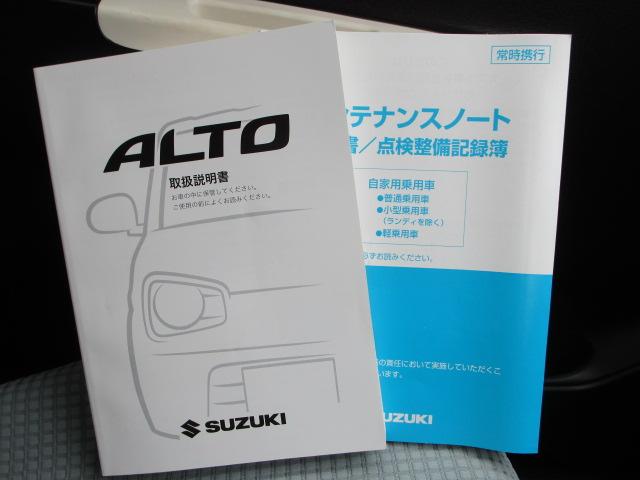 アルトL(北海道)の中古車