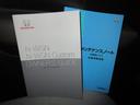 ４ＷＤ　夏冬タイヤ　衝突被害軽減ブレーキ　前後コーナーセンサー　ホンダ純正ナビ　バックモニター　アダプティブクルーズコントロール　リモコンエンジンスターター　電動パーキングブレーキ　オートエアコン（北海道）の中古車