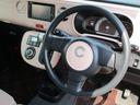 （北海道）の中古車