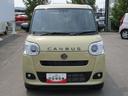 （北海道）の中古車