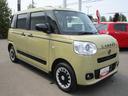 （北海道）の中古車