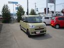 （北海道）の中古車