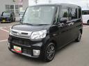 （北海道）の中古車
