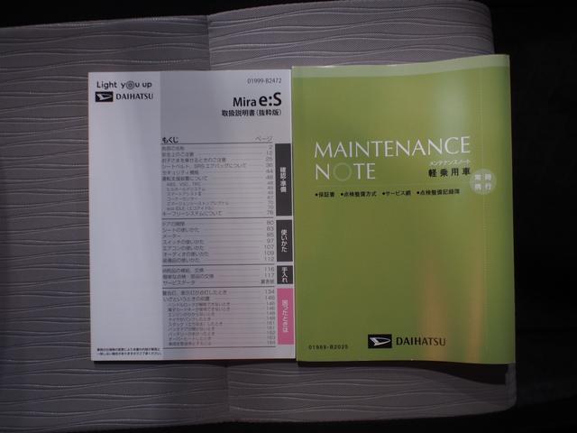 ミライースＢ４ＷＤ　ＣＤチューナー　キーレスエントリー　リモコンエンジンスターター　夏冬タイヤ　運転席助手席パワーウィンドウ　デジタルメーター　アイドリングストップ　ＶＳＣ（横滑り抑制機能）（北海道）の中古車