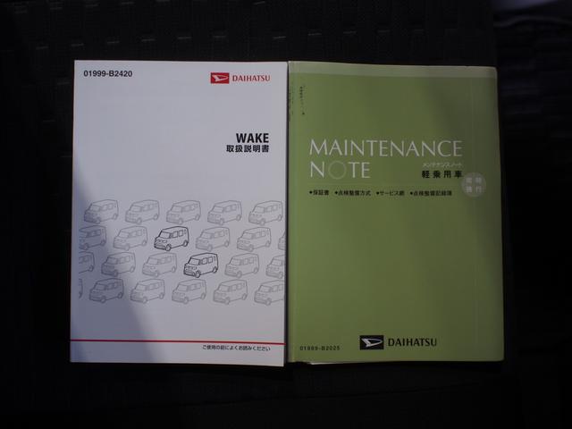 ウェイクＧターボＳＡII４ＷＤ　両側パワースライドドア　夏冬タイヤ　ＬＥＤヘッドライト　オートライト　ダイハツ純正カーナビ　バックモニター　オートエアコン　運転席シートヒーター　アイドリングストップ（北海道）の中古車