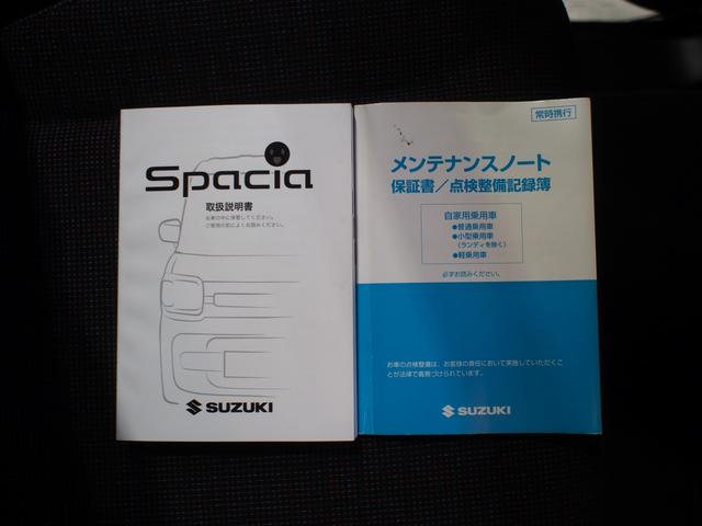 スペーシアハイブリッドＸ４ＷＤ　衝突被害軽減ブレーキ　夏冬タイヤ　両側パワースライドドア　オートライト　スズキ純正ナビ　リモコンエンジンスターター　キーフリーシステム　運転席助手席シートヒーター　オートエアコン（北海道）の中古車