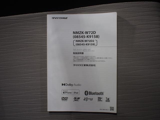 ミライースＸ　リミテッドＳＡIII４ＷＤ　スマートアシスト　夏冬タイヤ　ＬＥＤヘッドライト　フォグランプ　オートライト　ダイハツ純正ナビ　バックモニター　リモコンエンジンスターター　キーレスエントリー　アイドリングストップ（北海道）の中古車