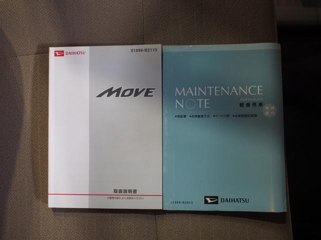ムーヴＸ４ＷＤ　夏冬タイヤ　キーフリーシステム　オートエアコン　アイドリングストップ　アルミホイール（北海道）の中古車