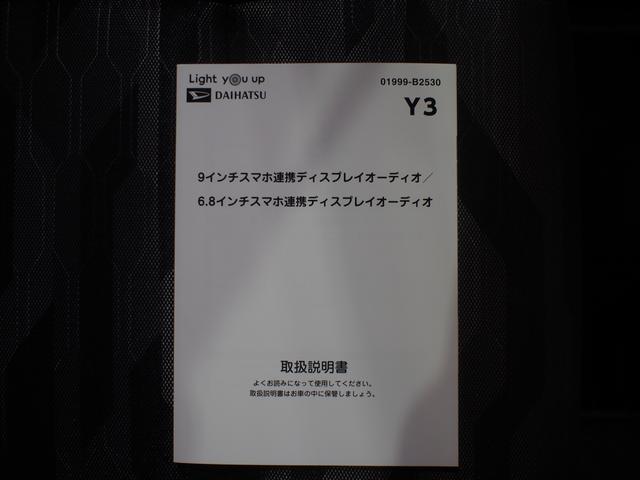 タフトＧターボ　クロムベンチャー４ＷＤ　スマートアシスト　夏冬タイヤ　ＬＥＤヘッドライト　オートライト　オーとエアコン　スマホ連携ディスプレイオーディオ　クルーズコントロール　運転席助手席シートヒーター　リモコンエンジンスターター（北海道）の中古車