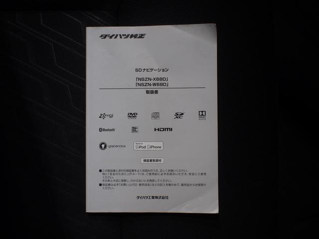 トールカスタムＧ　ＳＡIII４ＷＤ　スマートアシスト　両側電動スライドドア　ＬＥＤヘッドライト　オートライト　オートエアコン　ダイハツ純正ナビ　バックモニター　運転席助手席シートヒーター　アイドリングストップ（北海道）の中古車