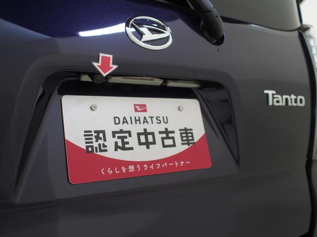 タントカスタムＸ４ＷＤ　スマートアシスト　ＬＥＤヘッドライト　オートライト　オートエアコン　オーディオレス　運転席助手席シートヒーター　電動パーキングブレーキ　アイドリングストップ　ＶＳＣ（横滑り抑制機能）（北海道）の中古車