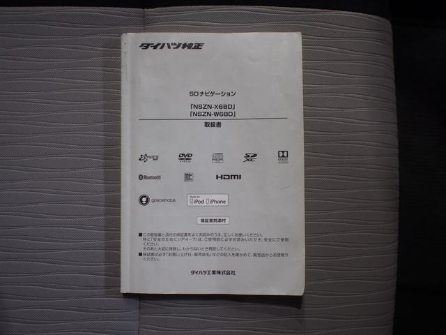 ミライースＸ　ＳＡIII４ＷＤ　スマートアシスト　夏冬タイヤ　ＬＥＤヘッドライト　ダイハツ純正ナビ　デジタルメーター　キーレスエントリー　リモコンエンジンスターター　前後コーナーセンサー　アイドリングストップ（北海道）の中古車