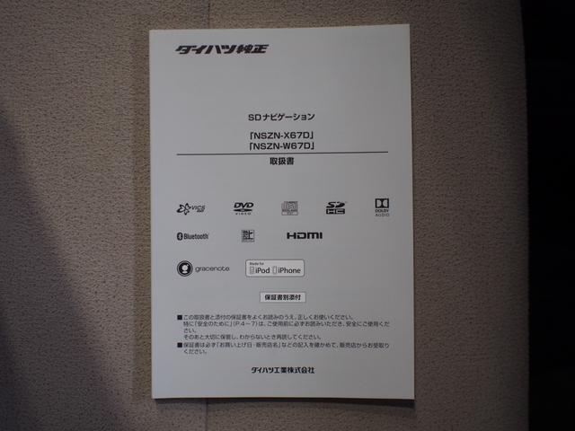ムーヴキャンバスＧメイクアップ　ＳＡII４ＷＤ　両側パワースライドドア　ＬＥＤヘッドライト　オートライト　オートエアコン　ダイハツ純正ナビ　パノラマモニター　リモコンエンジンスターター　キーフリーシステム　アイドリングストップ（北海道）の中古車
