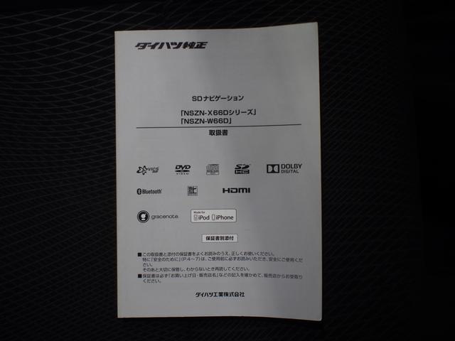 ムーヴカスタム　ＲＳ　ハイパーＳＡII４ＷＤ　スマートアシスト　ＬＥＤヘッドライト　オートライト　オートエアコン　ダイハツ純正ナビ　バックモニター　キーフリーシステム　アイドリングストップ　ＶＳＣ（横滑り抑制機能）（北海道）の中古車