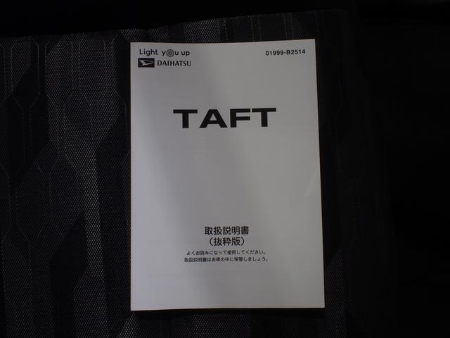 タフトＧターボ４ＷＤ　スマートアシスト　ＬＥＤヘッドライト　オートライト　オートエアコン　ダイハツ純正ナビ　ドライブレコーダー　バックモニター　ＥＴＣ車載器　クルーズコントロール　アイドリングストップ（北海道）の中古車